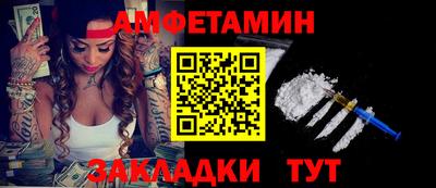 соль ск Рузаевка
