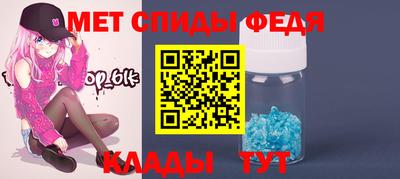 соль ск Рузаевка