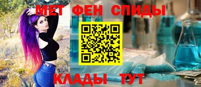 соль ск Рузаевка