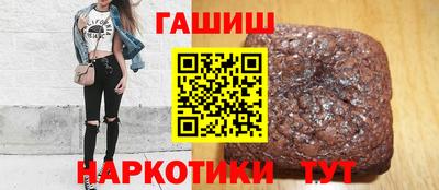 ГАЛЛЮЦИНОГЕННЫЕ ГРИБЫ Рыбинск