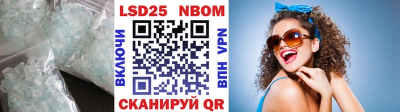 ЛСД экстази кислота где продают наркотики MEGA как зайти Якутск