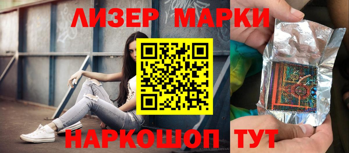 Якутск  LSD-25 экстази кислота  ЛСД экстази ecstasy  Вход с VPN 