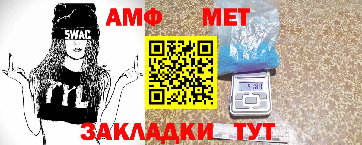 Первитин витя Якутск
