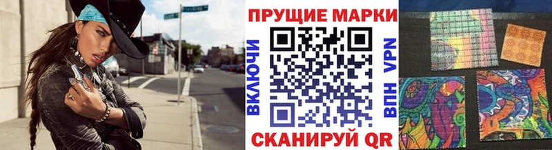 цены   МЕГА ссылка  Марки 25I-NBOMe 1,5мг  Якутск 