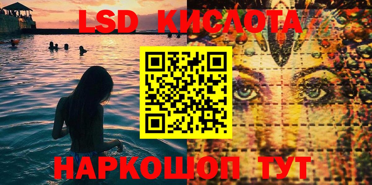 Якутск  Марки NBOMe  Вход с VPN  Марки NBOMe 1500мкг 