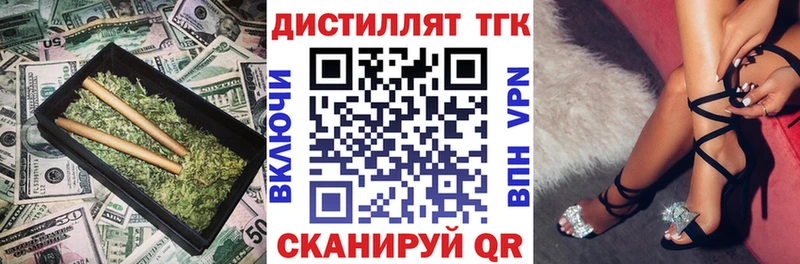 купить наркотики цена  Якутск  ТГК гашишное масло 