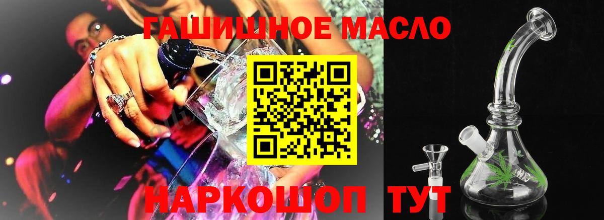 Якутск  купить   Вход с VPN  ТГК вейп 