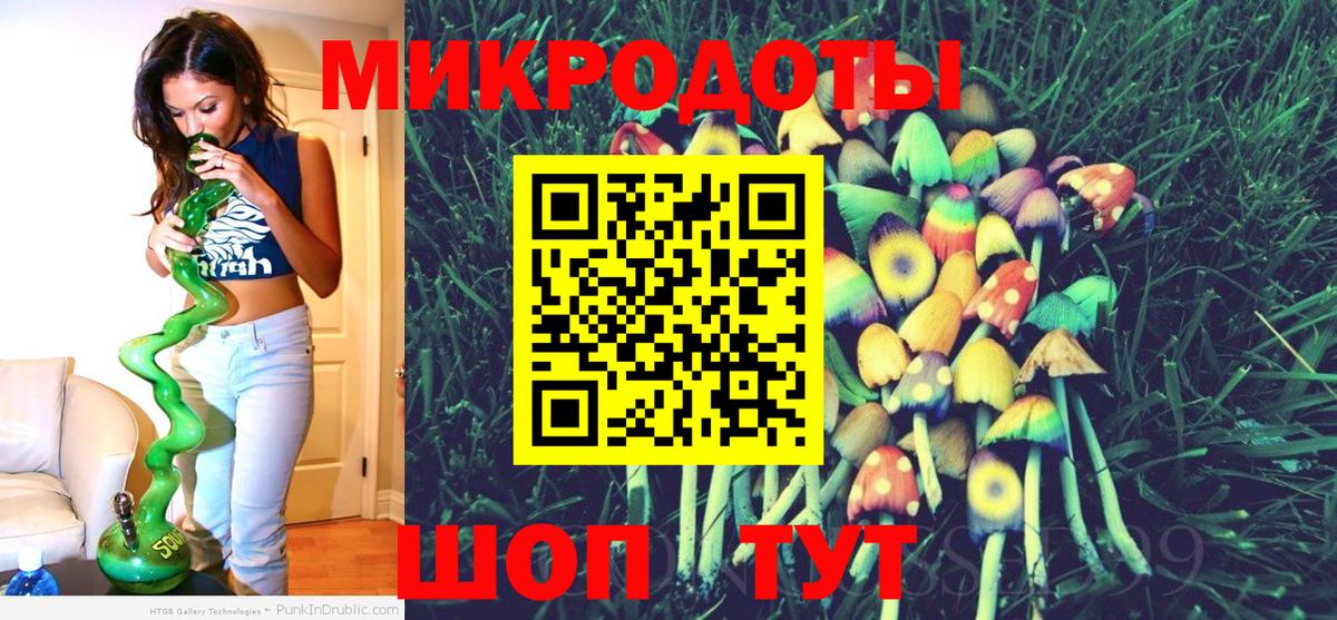 Галлюциногенные грибы прущие грибы Якутск