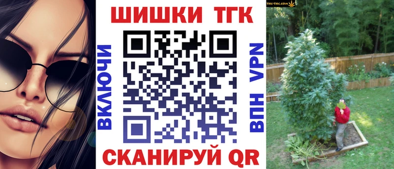 Бошки Шишки Bruce Banner  Якутск 